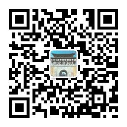 土城门公众号二维码.jpg